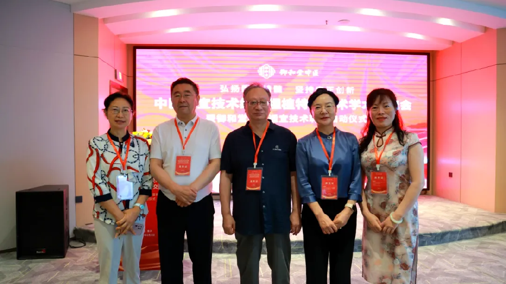 弘揚國醫(yī)精髓·堅持守正創(chuàng)新 中醫(yī)經(jīng)絡(luò)埋植學(xué)術(shù)交流會在渝舉行