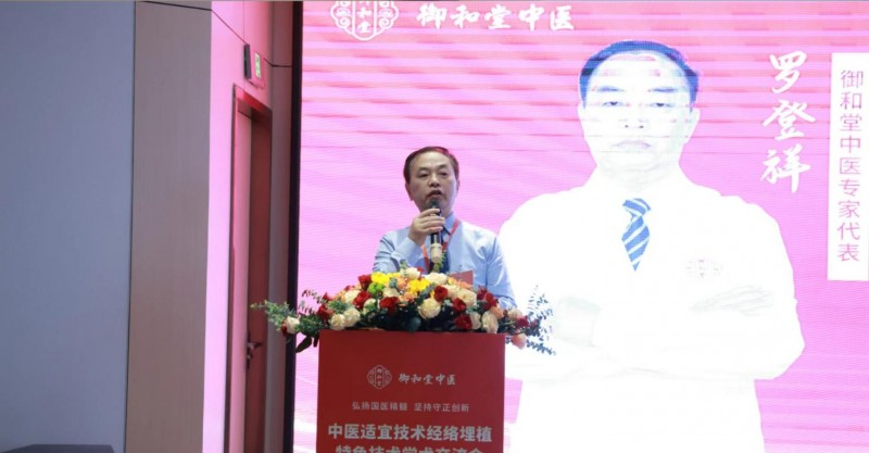 微信圖片_202406131015572.png